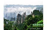 張家界、天子山、土家風(fēng)情園 三日游